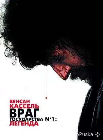 Враг государства №1: Легенда