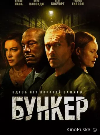 Bunker